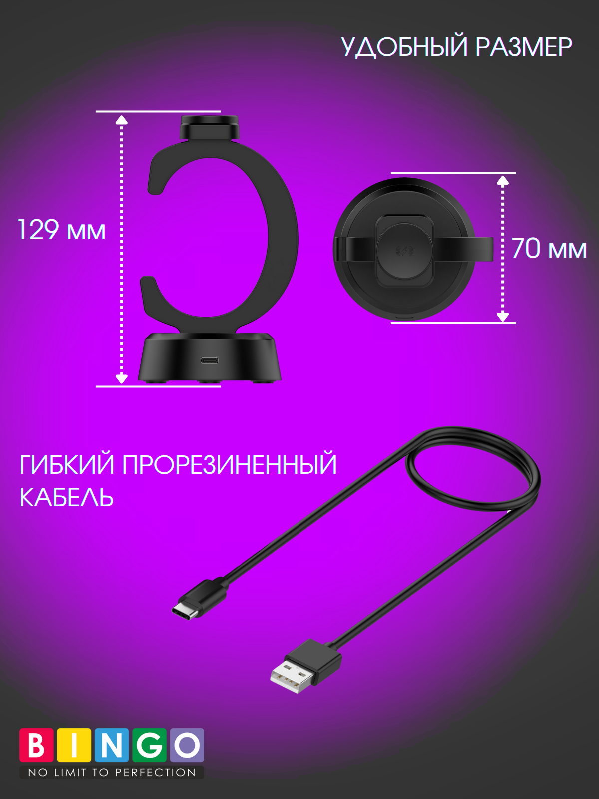 Зарядная док-станция для умных часов Bingo C-shape для Apple Watch (черный) — фото 6