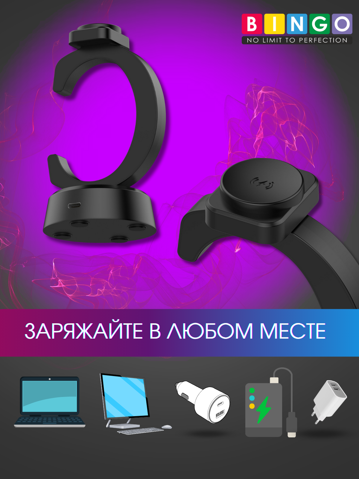 Зарядная док-станция для умных часов Bingo C-shape для Apple Watch (черный) — фото 5