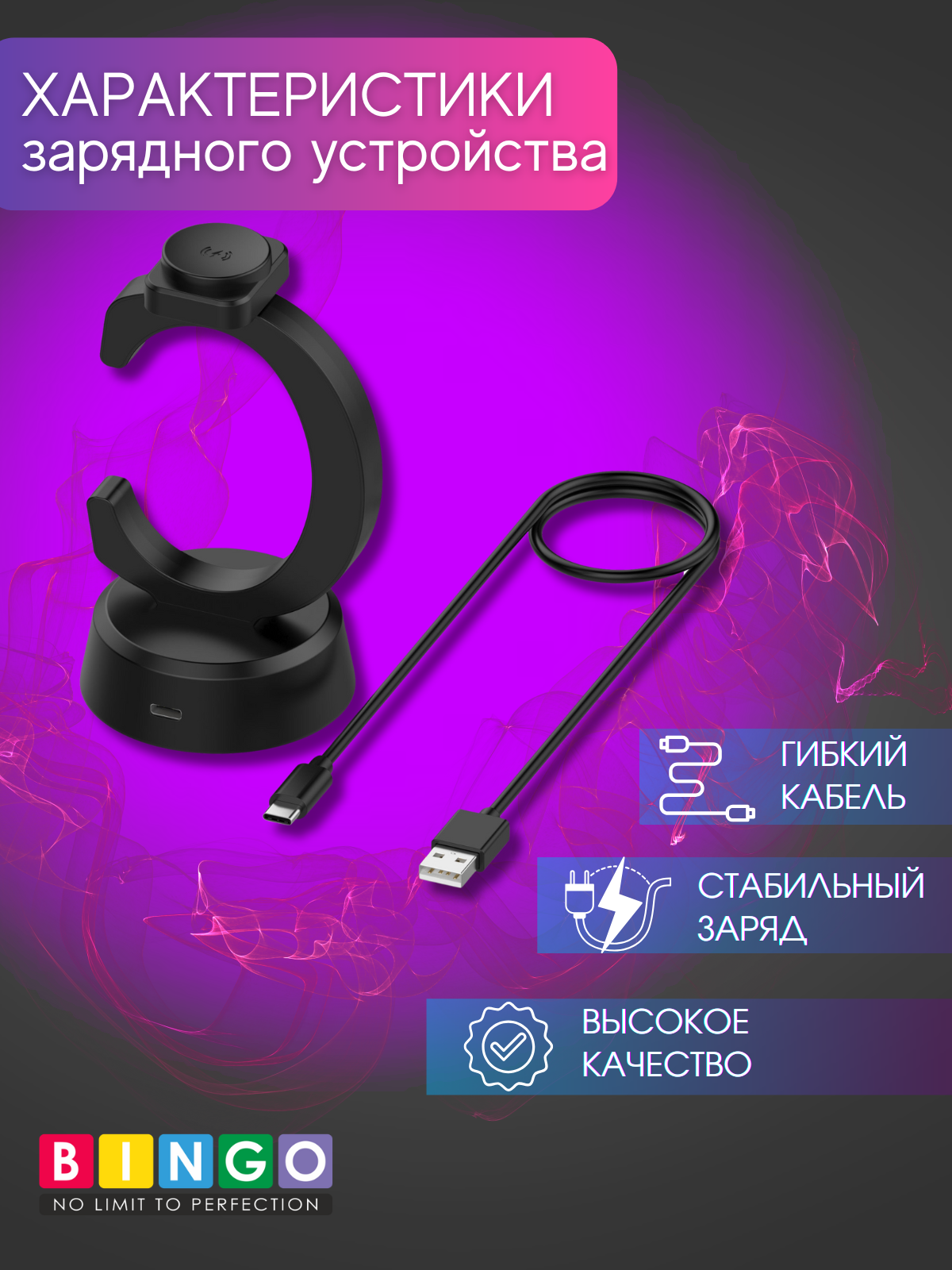 Зарядная док-станция для умных часов Bingo C-shape для Apple Watch (черный) — фото 3