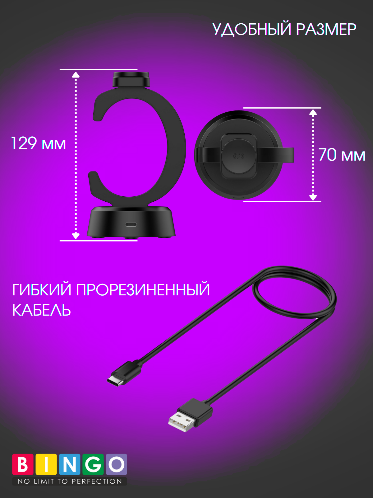 Зарядная док-станция для умных часов Bingo C-shape для Samsung Galaxy Watch (черный) — фото 4