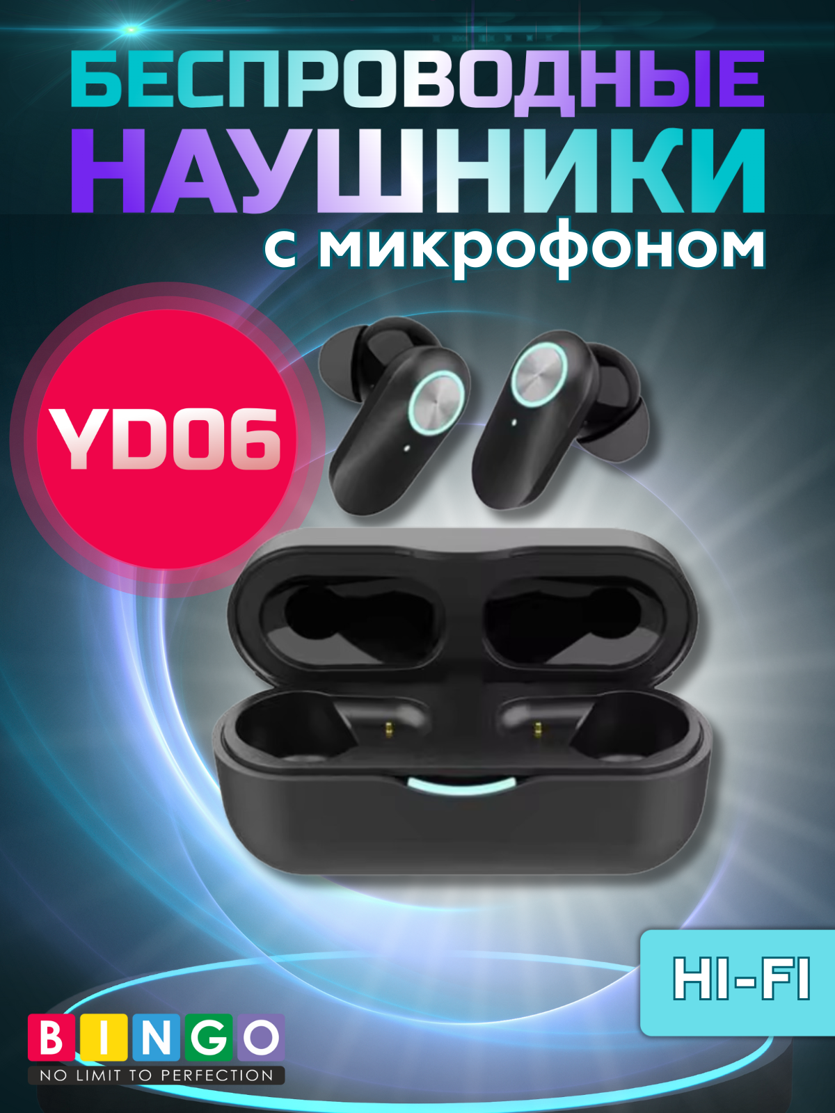 Беспроводные наушники Bingo YD06 (черный)