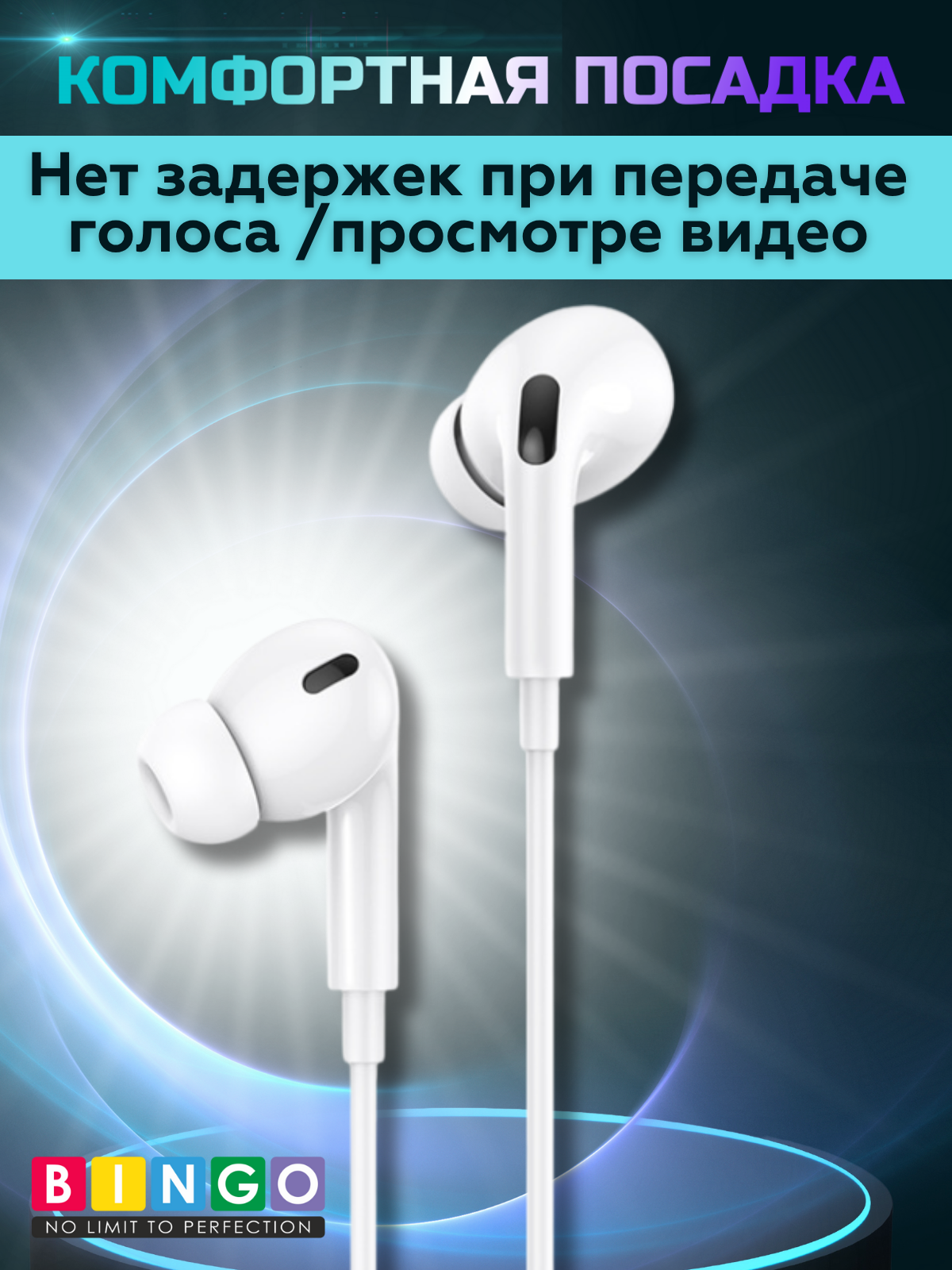 Наушники-гарнитура Bingo EB02 Type-C (белый) — фото 4