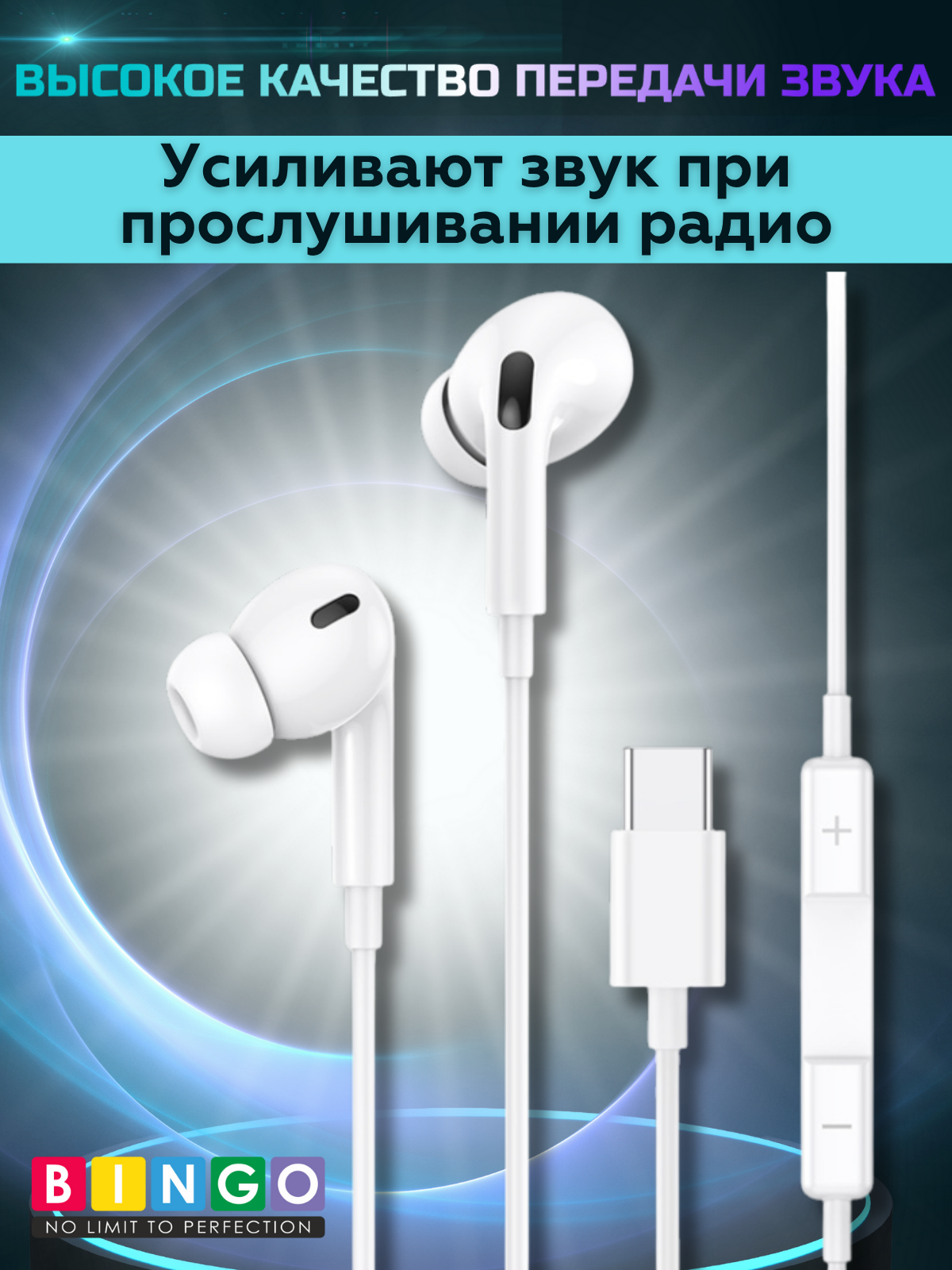 Наушники-гарнитура Bingo EB02 Type-C (белый) — фото 3