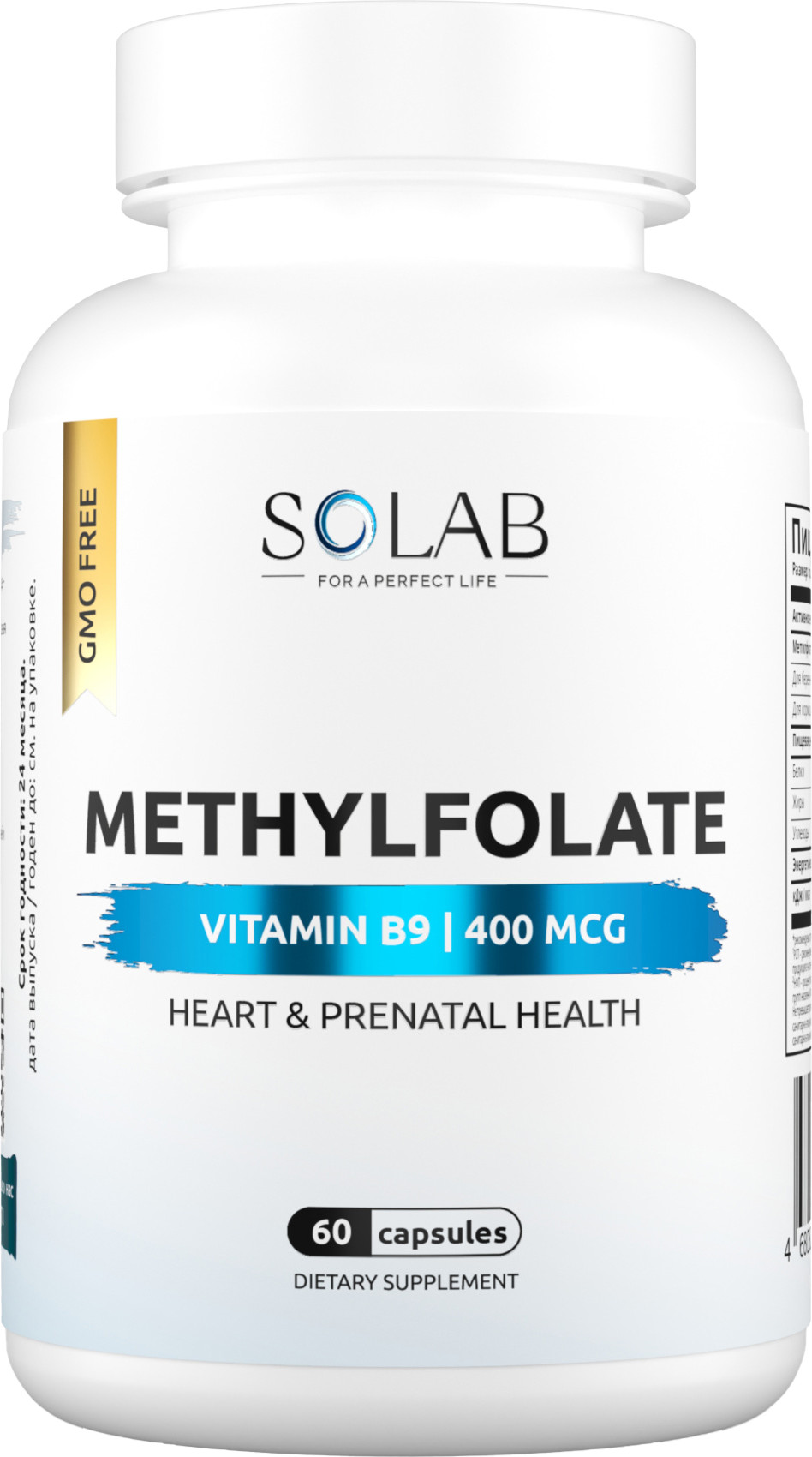 Витамин SOLAB Метилфолат 400мкг (60 капсул)