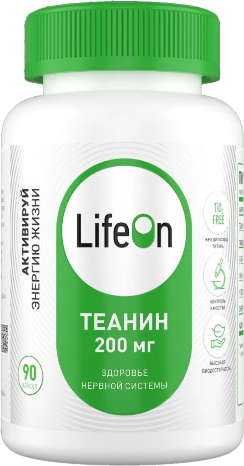L-теанин LifeON 200мг (90 капсул)