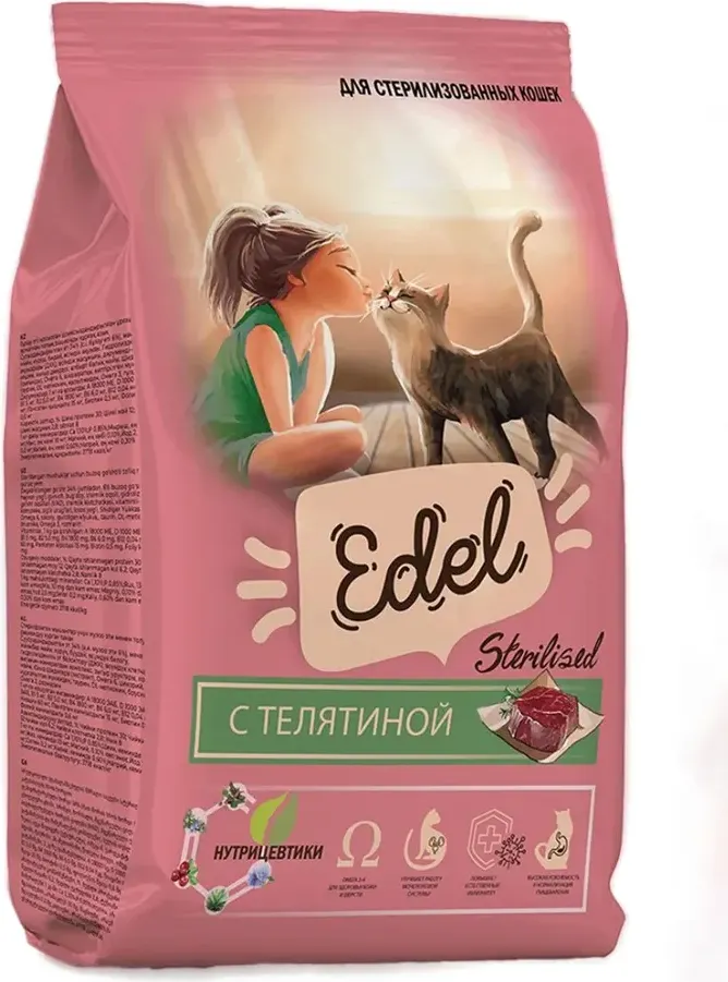 Сухой корм для кошек Edel Sterilised Veal (1.5кг) — фото 2
