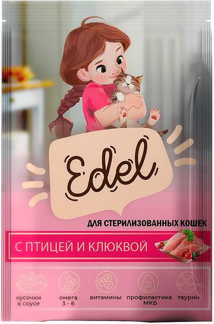 Влажный корм для кошек Edel Для стерилизованных кошек Кусочки в соусе с Птицей и Клюквой (85г)