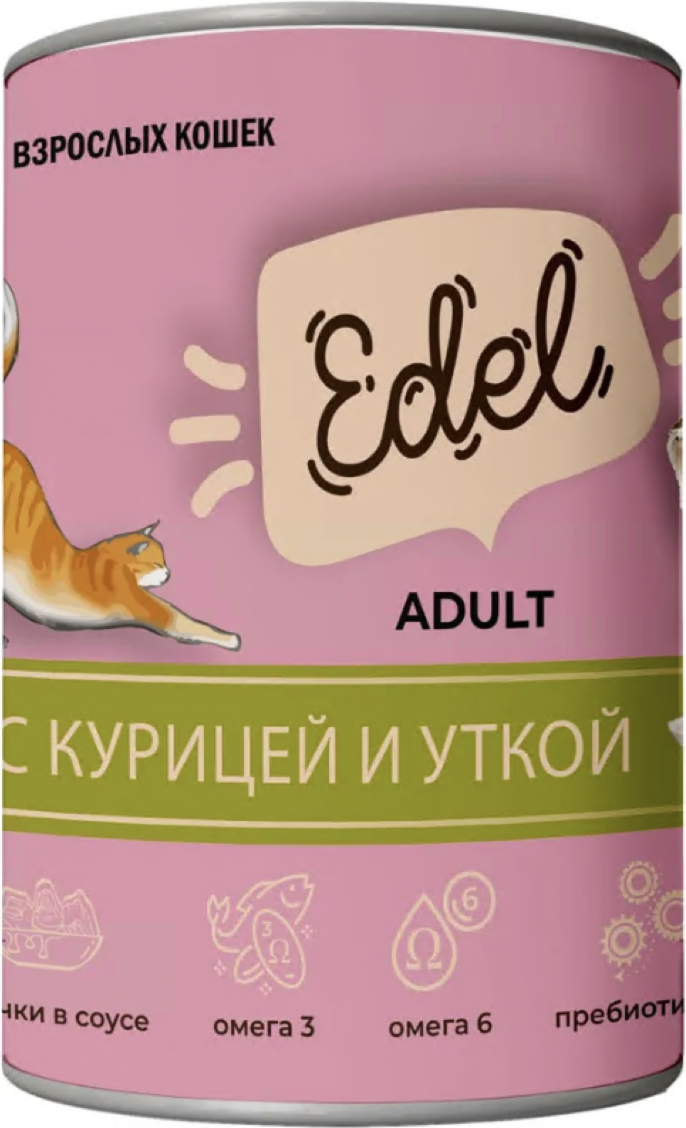 Влажный корм для кошек Edel Кусочки в соусе с курицей и уткой (400г)
