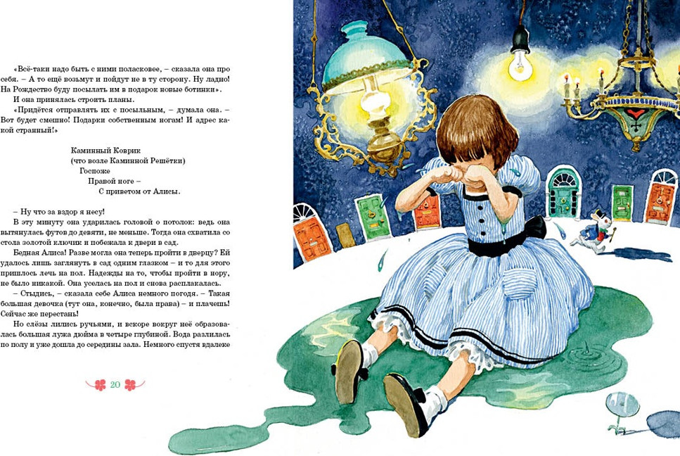 Художественная книга Махаон Алиса в Стране чудес, твердая обложка (Кэрролл Льюис) — фото 5