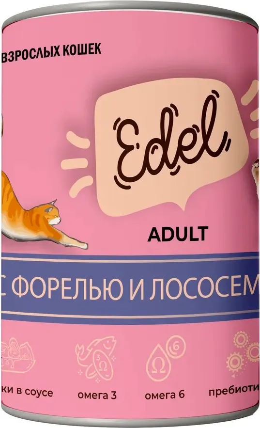 Влажный корм для кошек Edel Кусочки в соусе с форелью и лососем (400г)