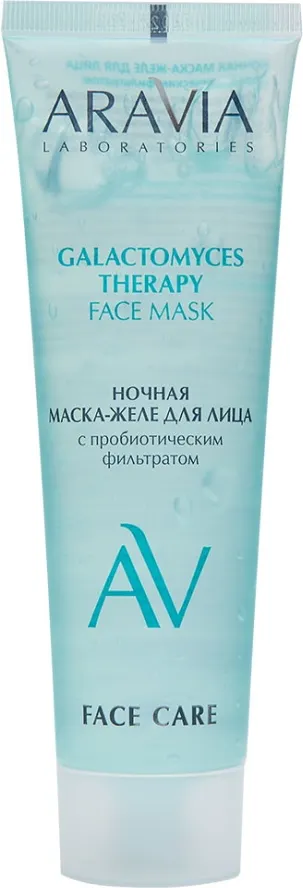 Маска для лица гелевая Aravia Laboratories Galactomyces Therapy Ночная (100мл)