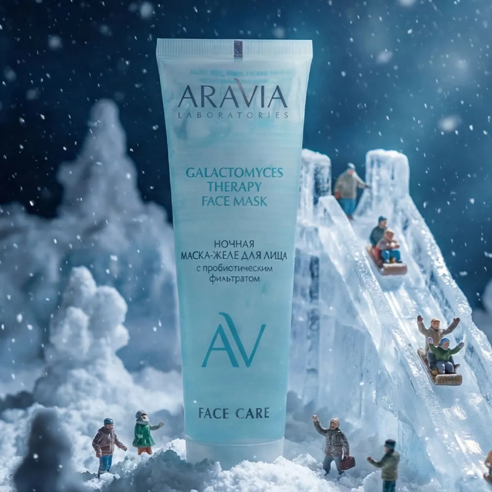 Маска для лица гелевая Aravia Laboratories Galactomyces Therapy Ночная (100мл) — фото 2