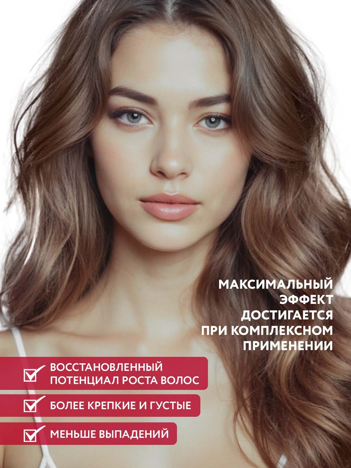 Бальзам для волос Aravia Laboratories Biotin Grow Hair Balm (1л) — фото 5