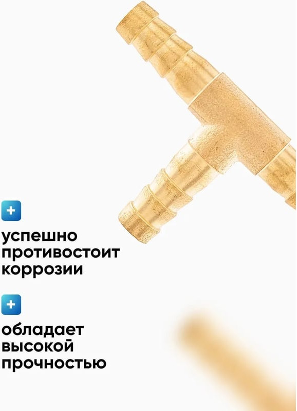 Разветвитель для пневмоинструмента Partner PA-E102-6/1 (9278) — фото 3