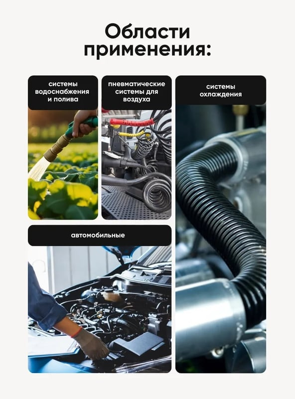 Разветвитель для пневмоинструмента Partner PA-E102-5/1 (9283) — фото 5