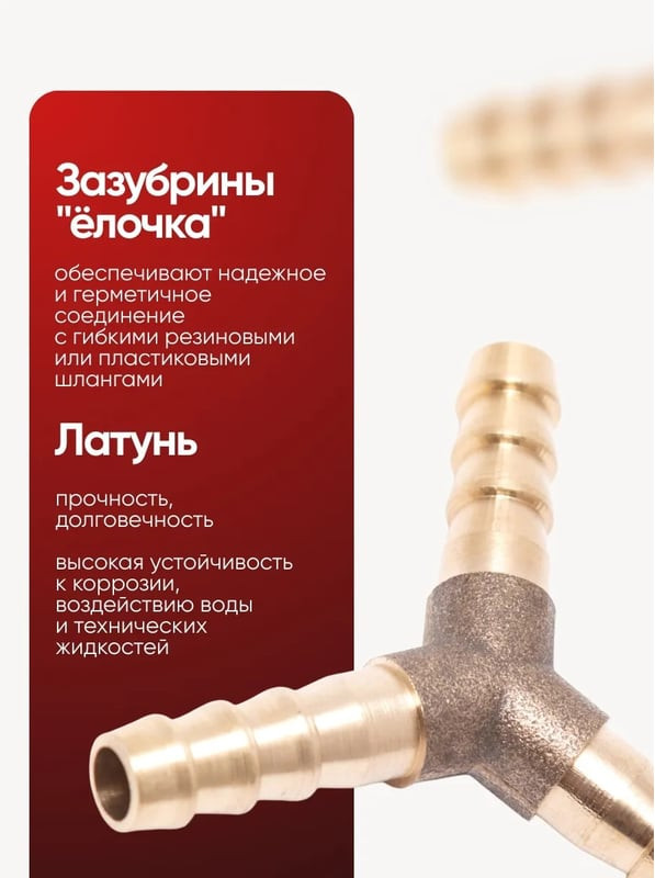 Разветвитель для пневмоинструмента Partner PA-E102-5/1 (9283) — фото 4
