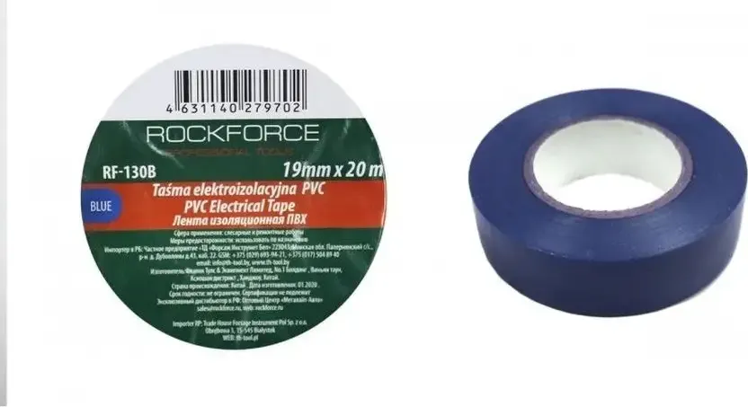 Изолента RockForce RF-130B (17266)