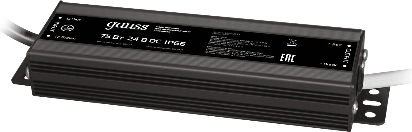 Блок питания для светодиодной ленты Gauss 75W 24V IP67 / 202022075