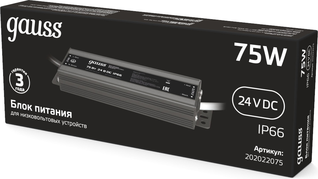 Блок питания для светодиодной ленты Gauss 75W 24V IP67 / 202022075 — фото 3