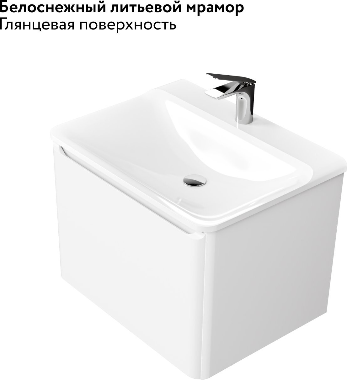 Умывальник Raval Welto 80 / Wel.08.60/W/RL — фото 2