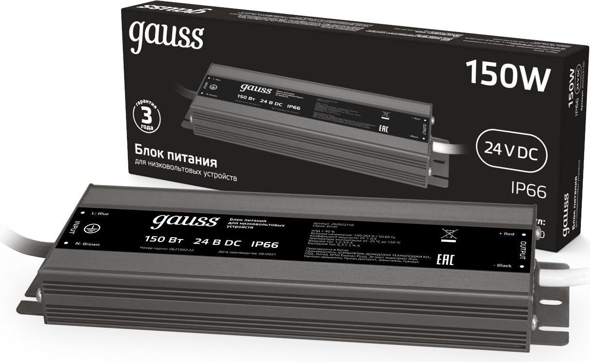 Блок питания для светодиодной ленты Gauss 150W 24V IP67 / 202022150 — фото 2