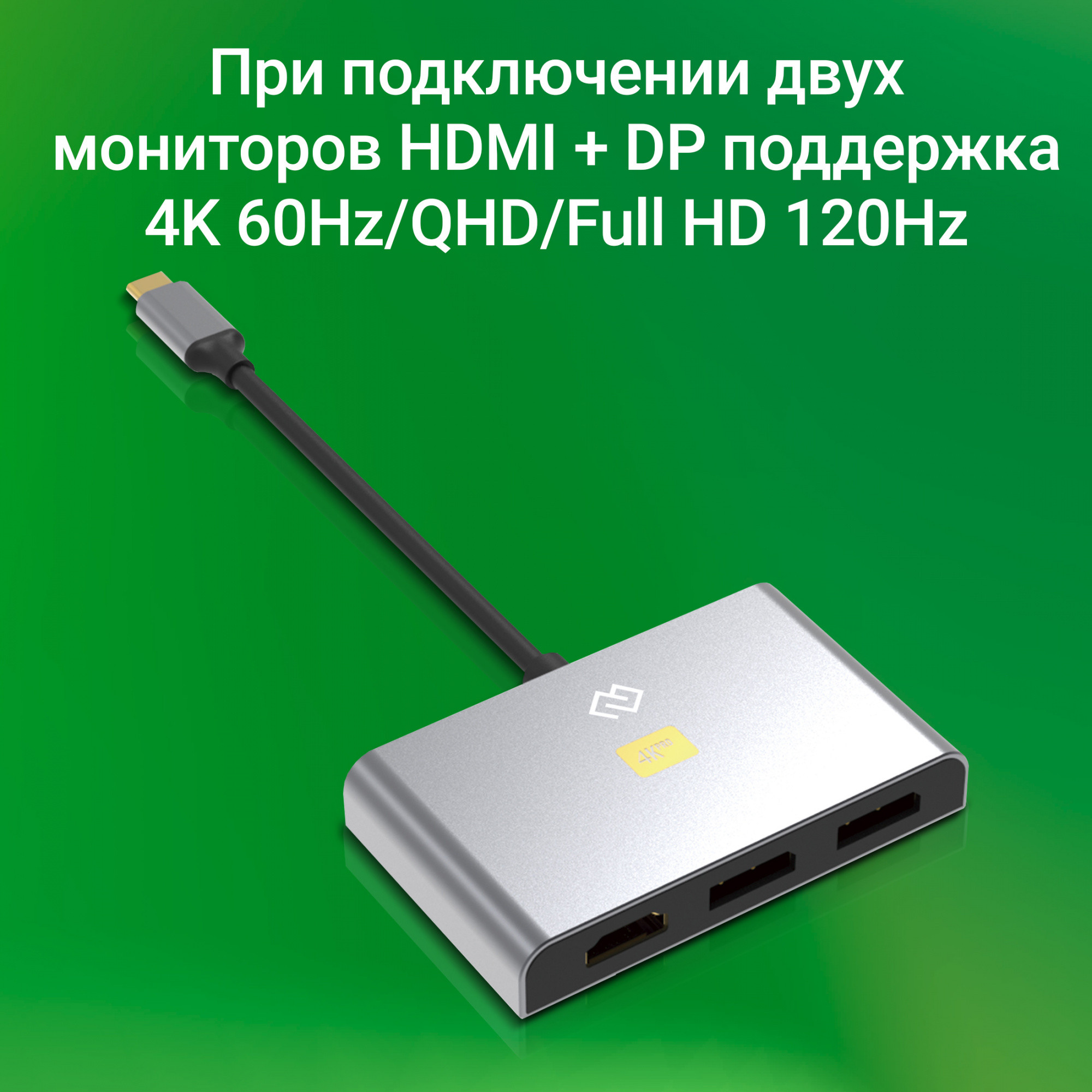 Док-станция для ноутбука Digma DS-500 — фото 4