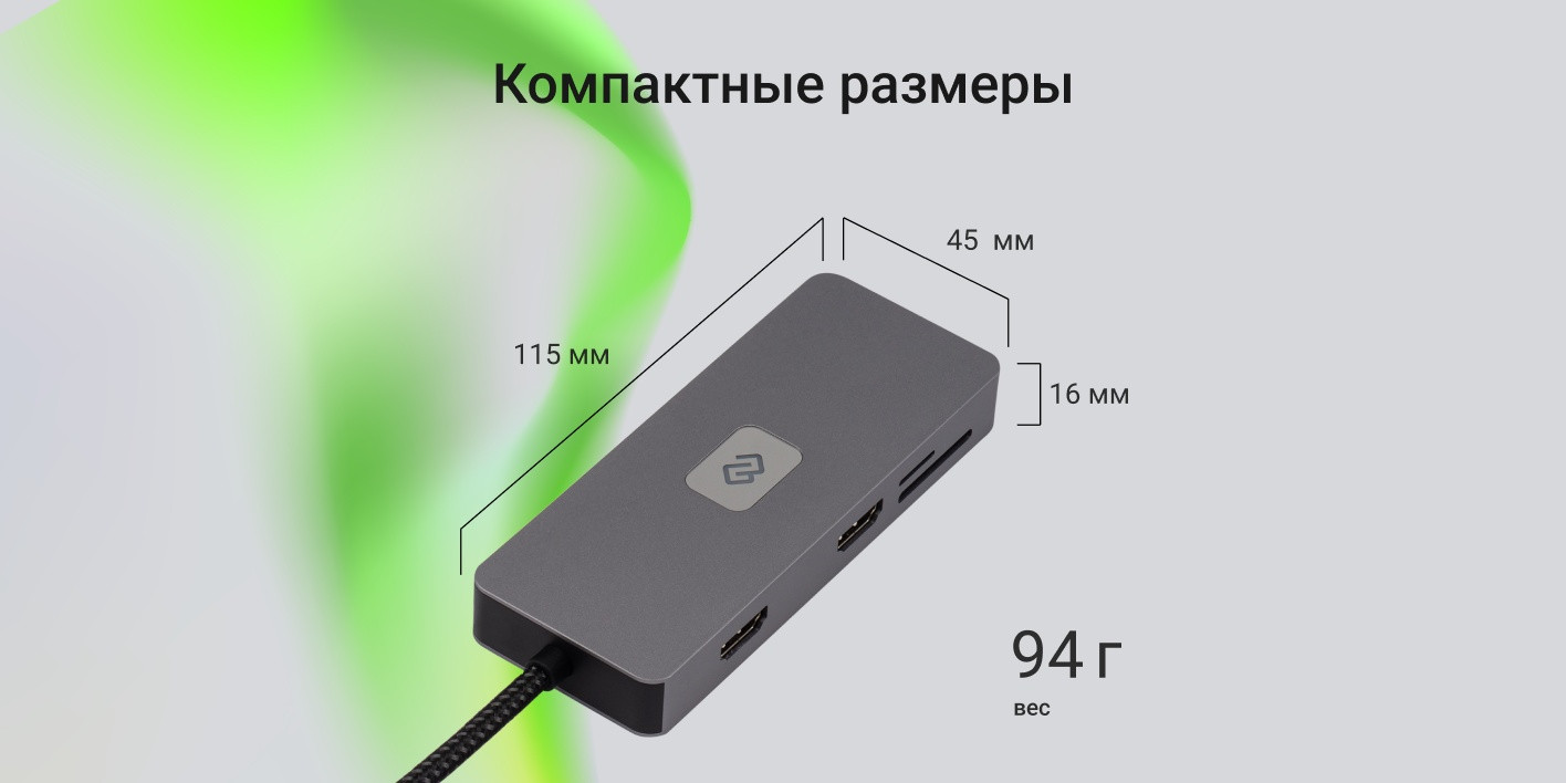 Док-станция для ноутбука Digma DS-810 — фото 4
