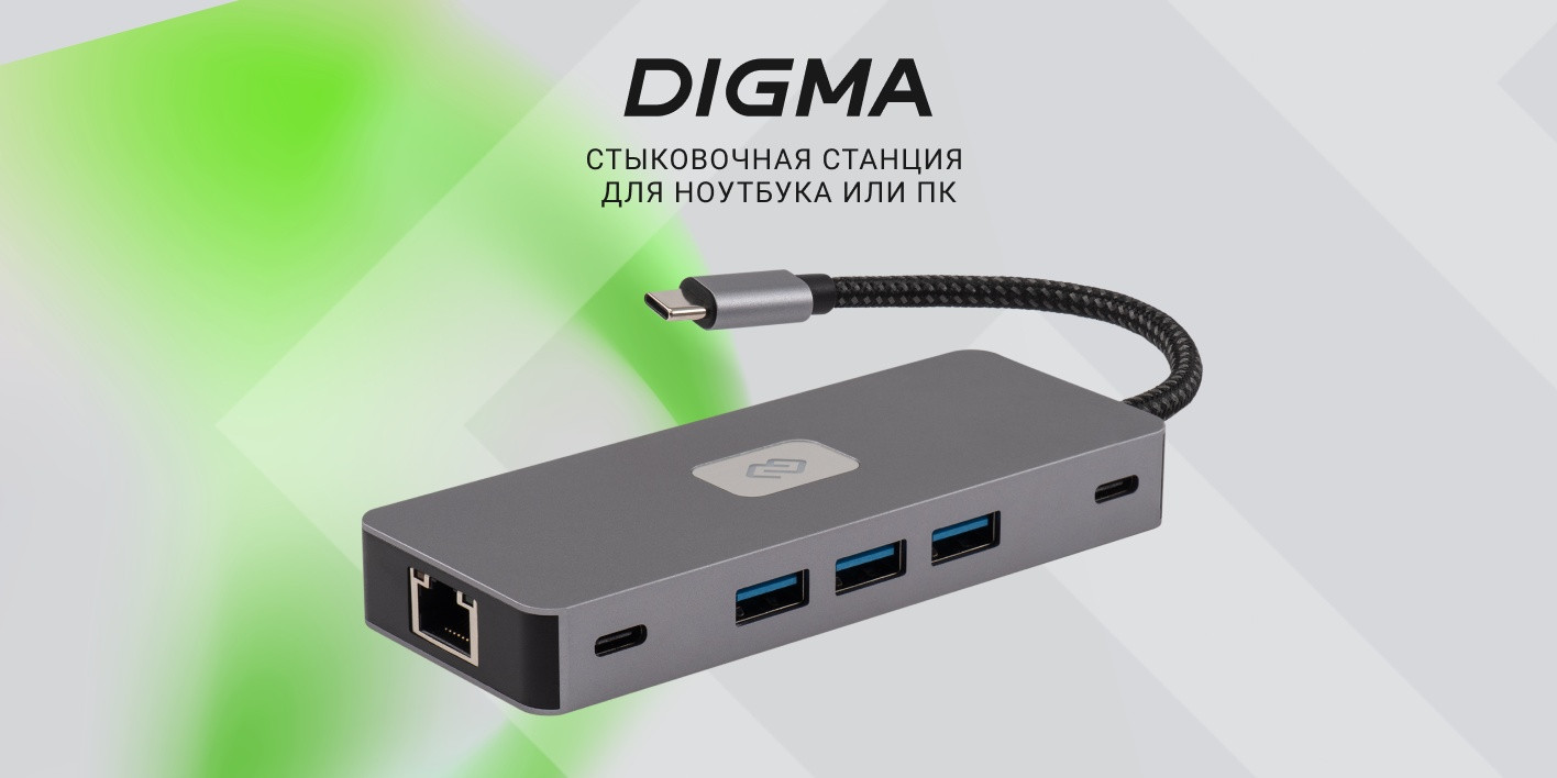 Док-станция для ноутбука Digma DS-810 — фото 2