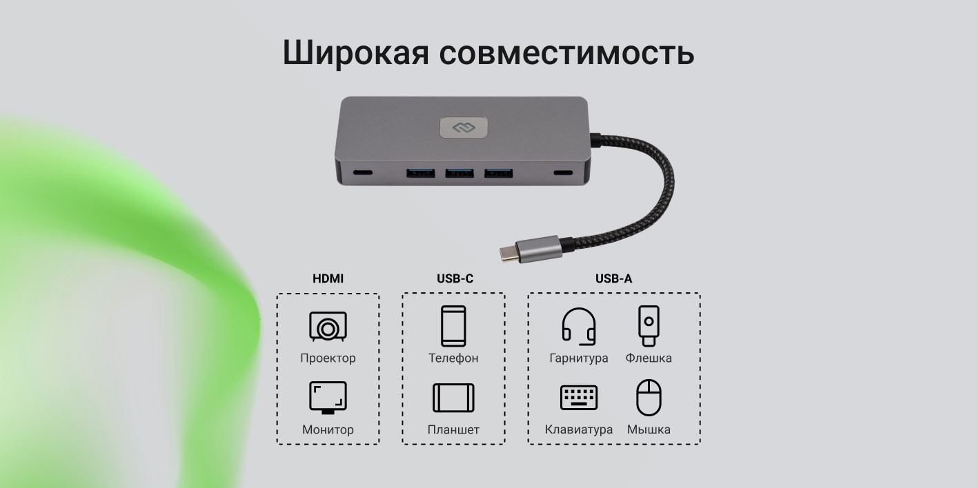 Док-станция для ноутбука Digma DS-810 — фото 5