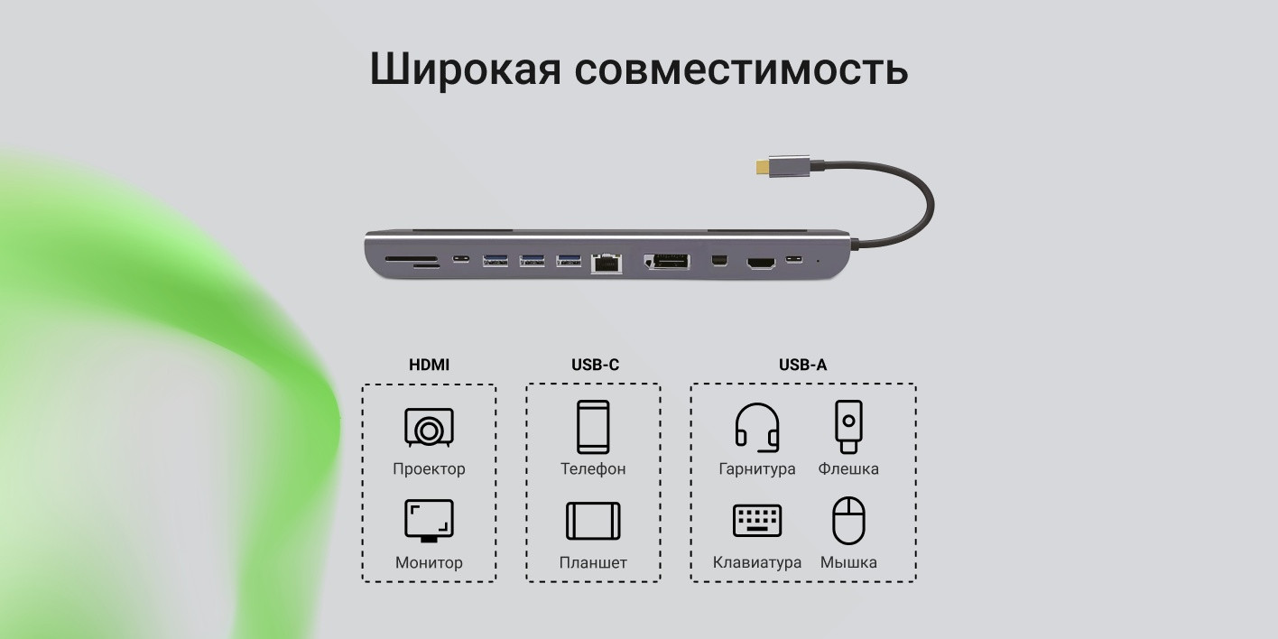 Док-станция для ноутбука Digma DS-991 — фото 5