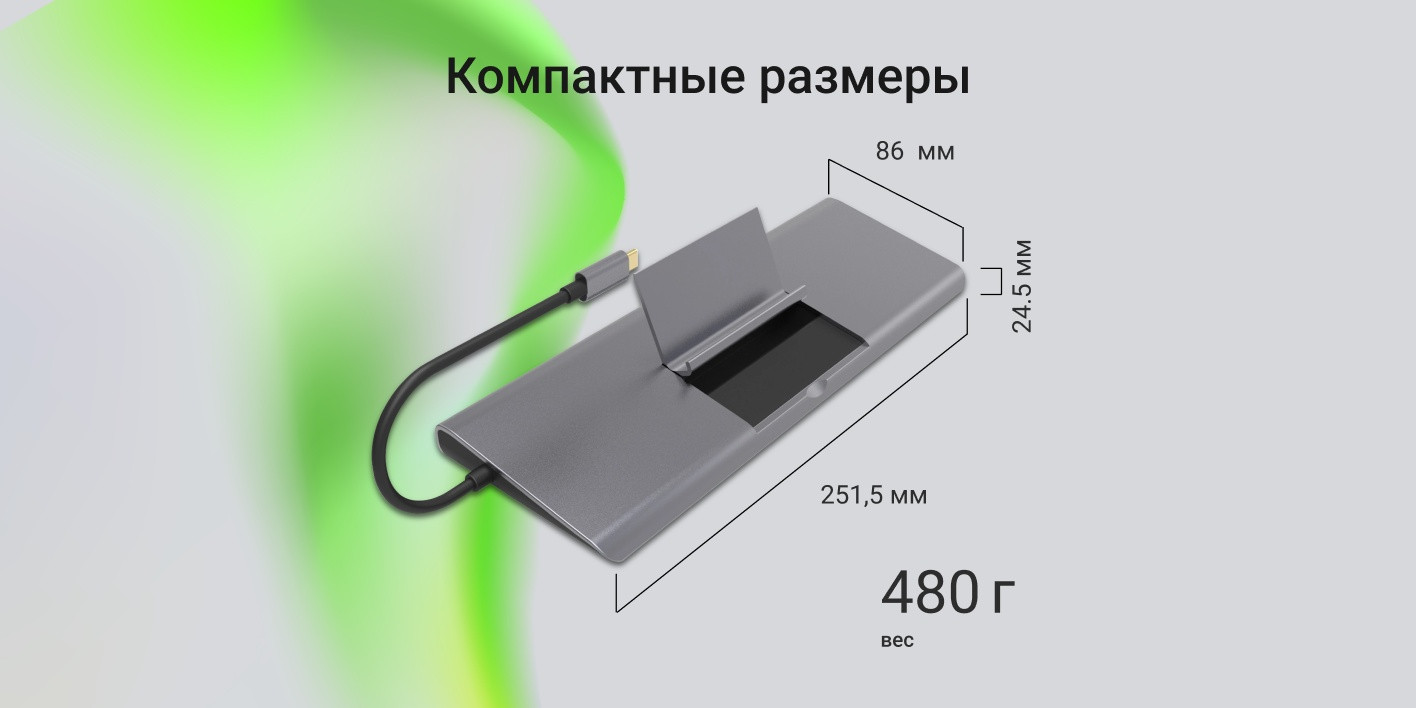 Док-станция для ноутбука Digma DS-991 — фото 4