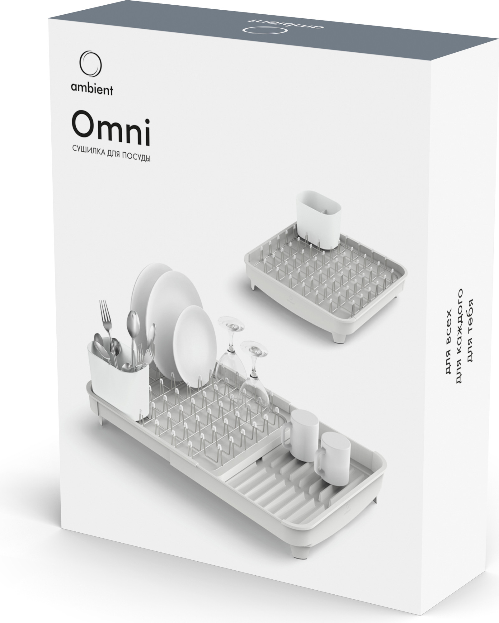 Сушилка для посуды AMBIENT Omni / AOM012PPGR (светло-серый) — фото 3