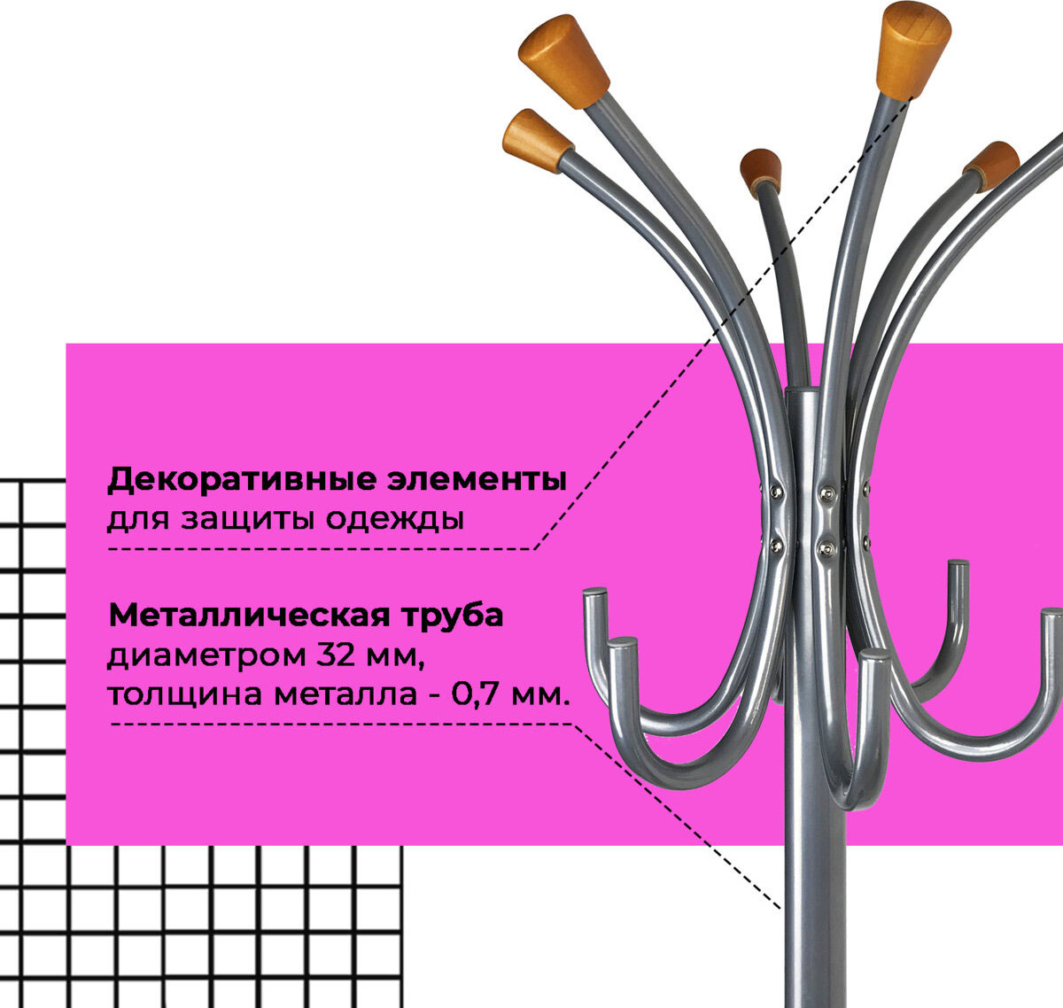 Вешалка для одежды Brabix CR-8121 / 606437 (мрамор) — фото 4