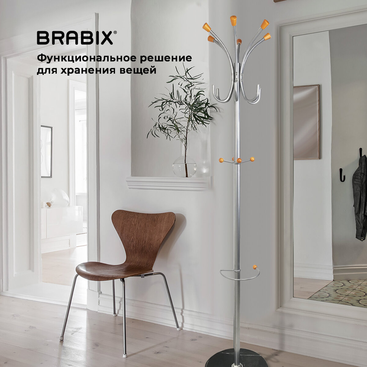 Вешалка для одежды Brabix CR-8121 / 606437 (мрамор) — фото 6