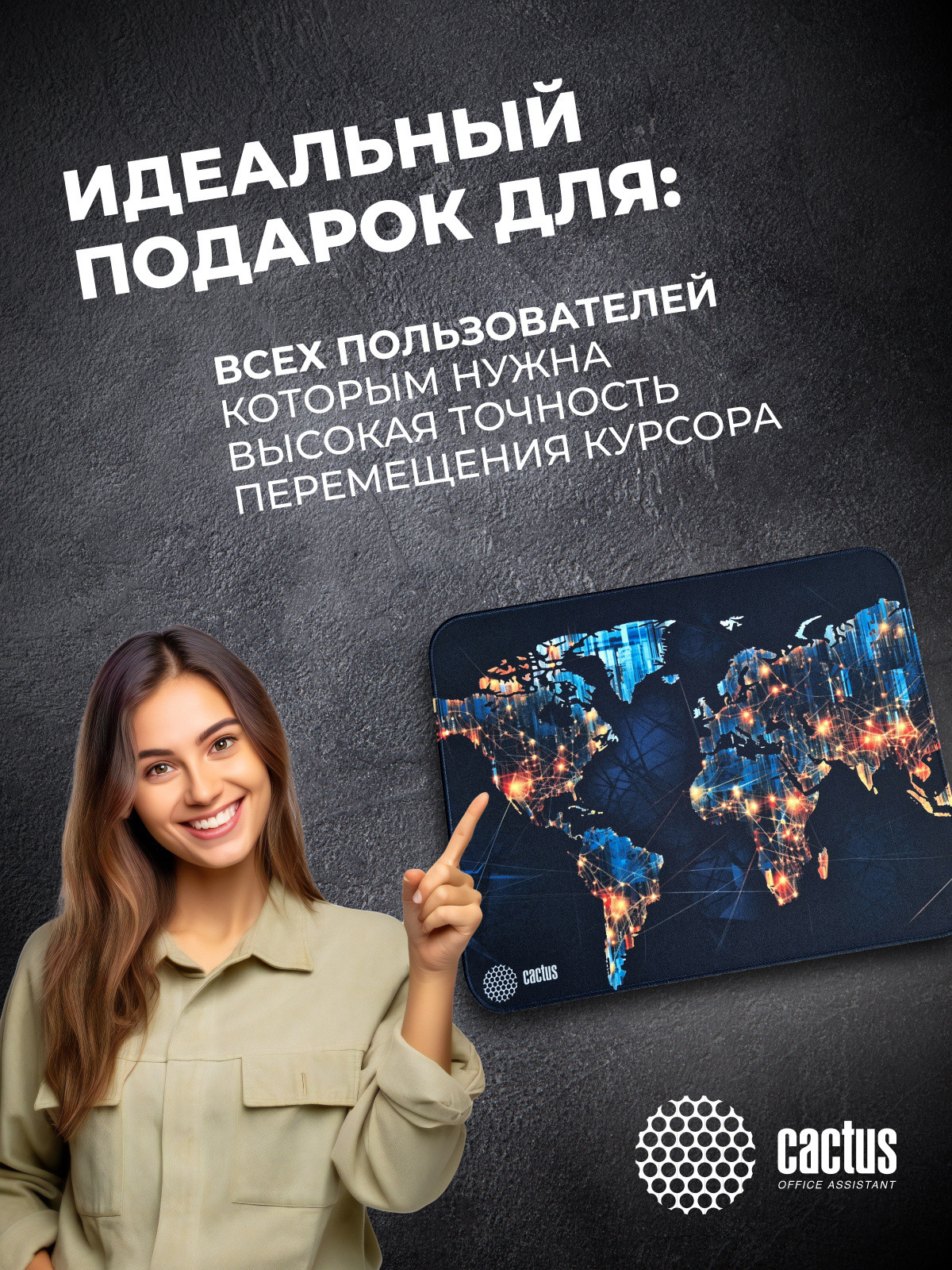 Коврик для мыши Cactus News CS-MP-PRO13XL — фото 4