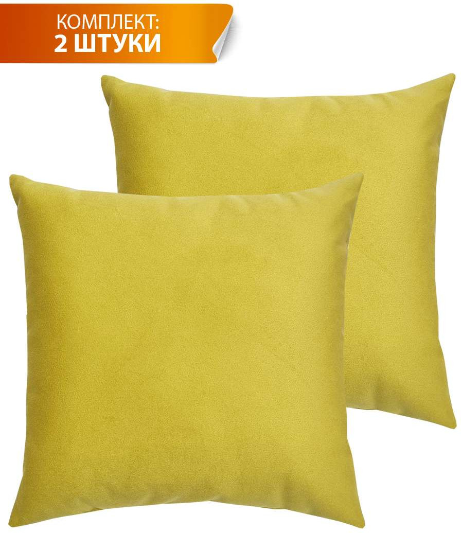 Комплект подушек декоративных MATEX Itaka Basis / 69-256 (2шт, медный) — фото 3