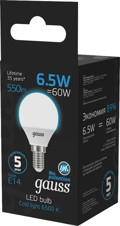 Лампа Gauss Шар 6.5W 550lm 6500K E14 LED / 105101307 — фото 4