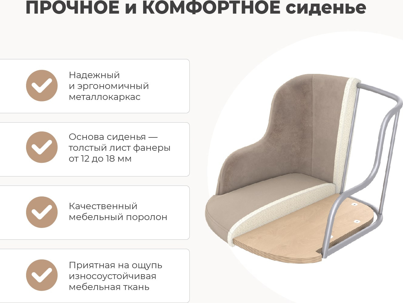 Стул барный Sheffilton SHT-ST39/S148-1 (бежевый/черный муар) — фото 6