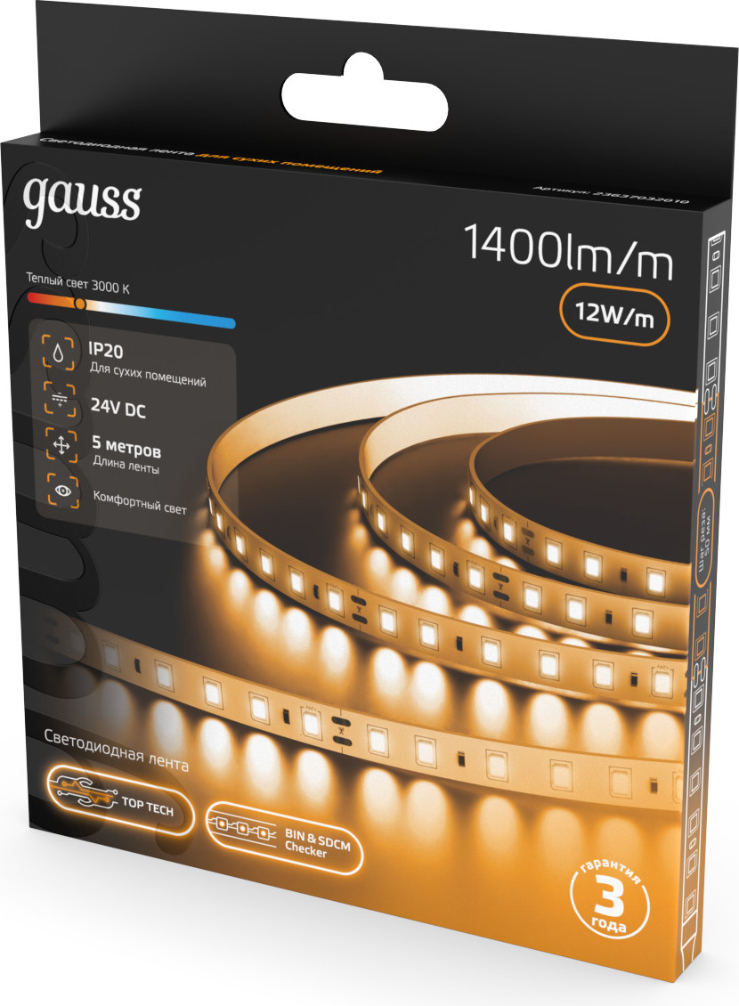 Светодиодная лента Gauss LED 2835/120 24V 12W/m 1400lm/m 3000K 8mm IP20 / 23637032010 (5м) — фото 3