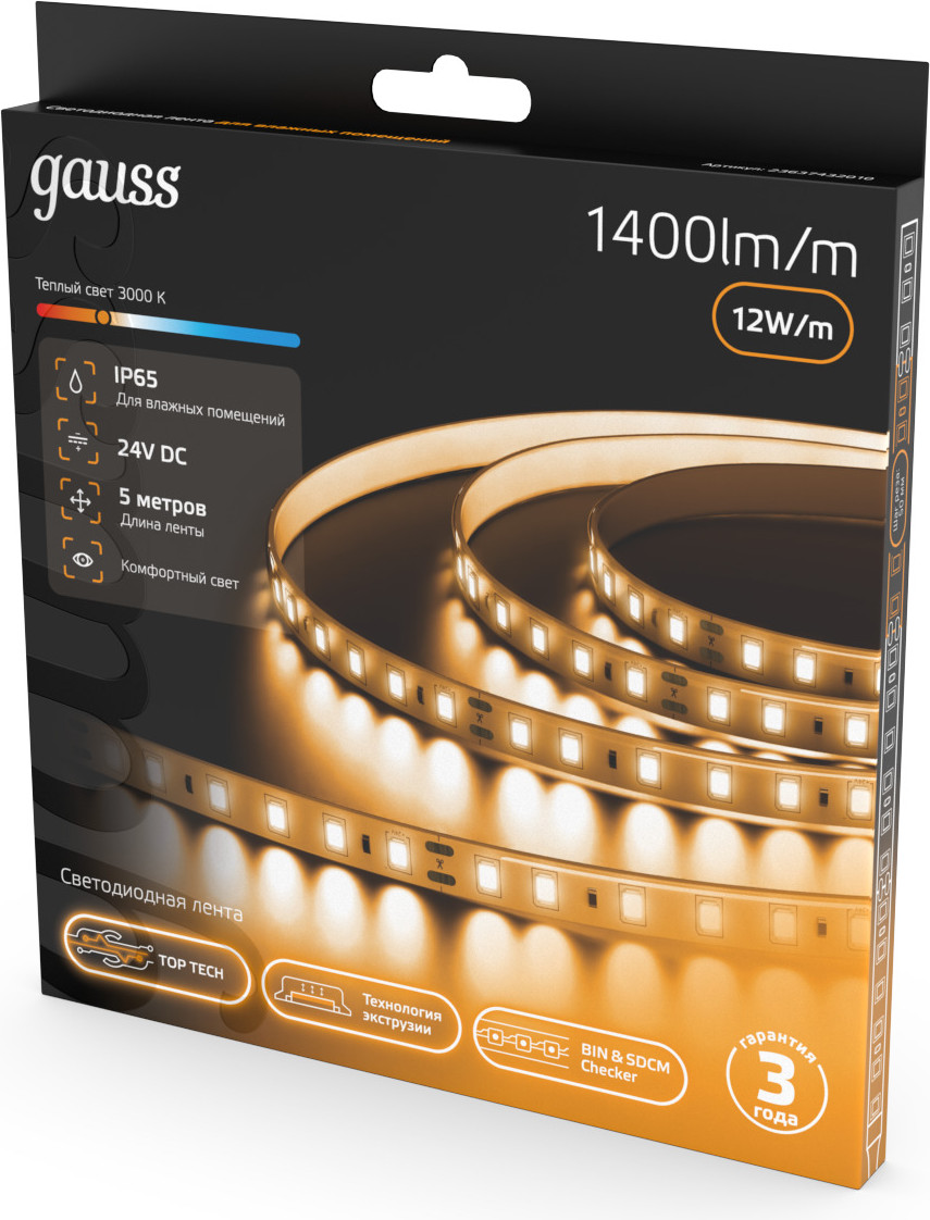 Светодиодная лента Gauss LED 2835/120 24V 10W/m 1400lm/m 3000K 8mm IP65 / 23637432010 (5м) — фото 3