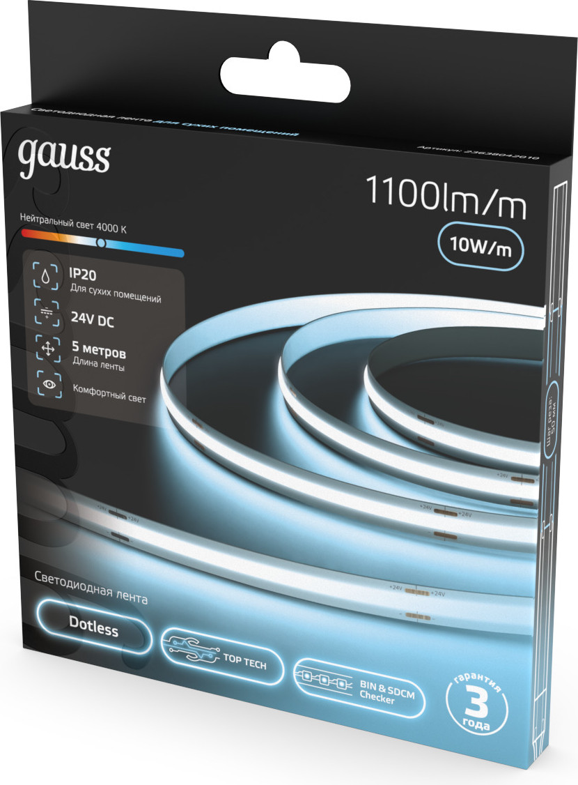 Светодиодная лента Gauss COB 320 24V 10W/m 1100lm/m 4000K 8mm IP20 / 23638042010 (5м) — фото 3