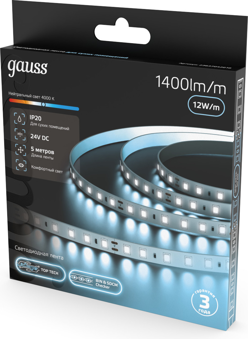 Светодиодная лента Gauss LED 2835/120 24V 12W/m 1400lm/m 4000K 8mm IP20 / 23637042010 (5м) — фото 3