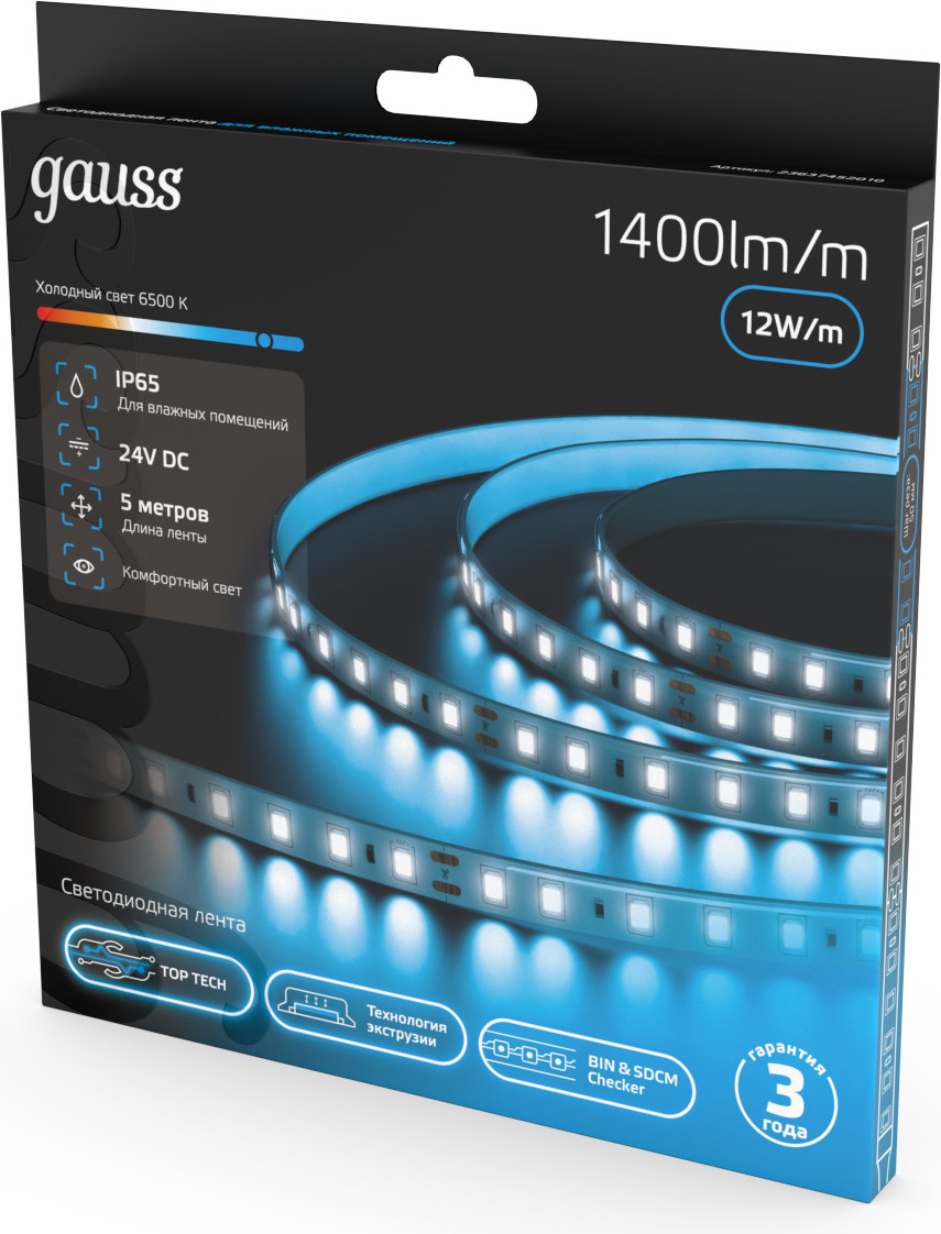 Светодиодная лента Gauss LED 2835/120 24V 10W/m 1400lm/m 6500K 8mm IP65 / 23637452010 (5м) — фото 3