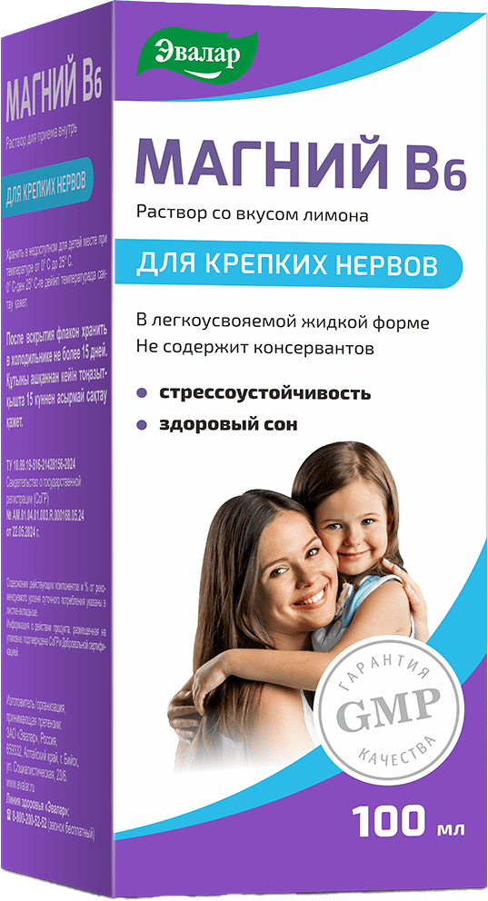 Минерал Эвалар Магний В6 раствор (100мл)