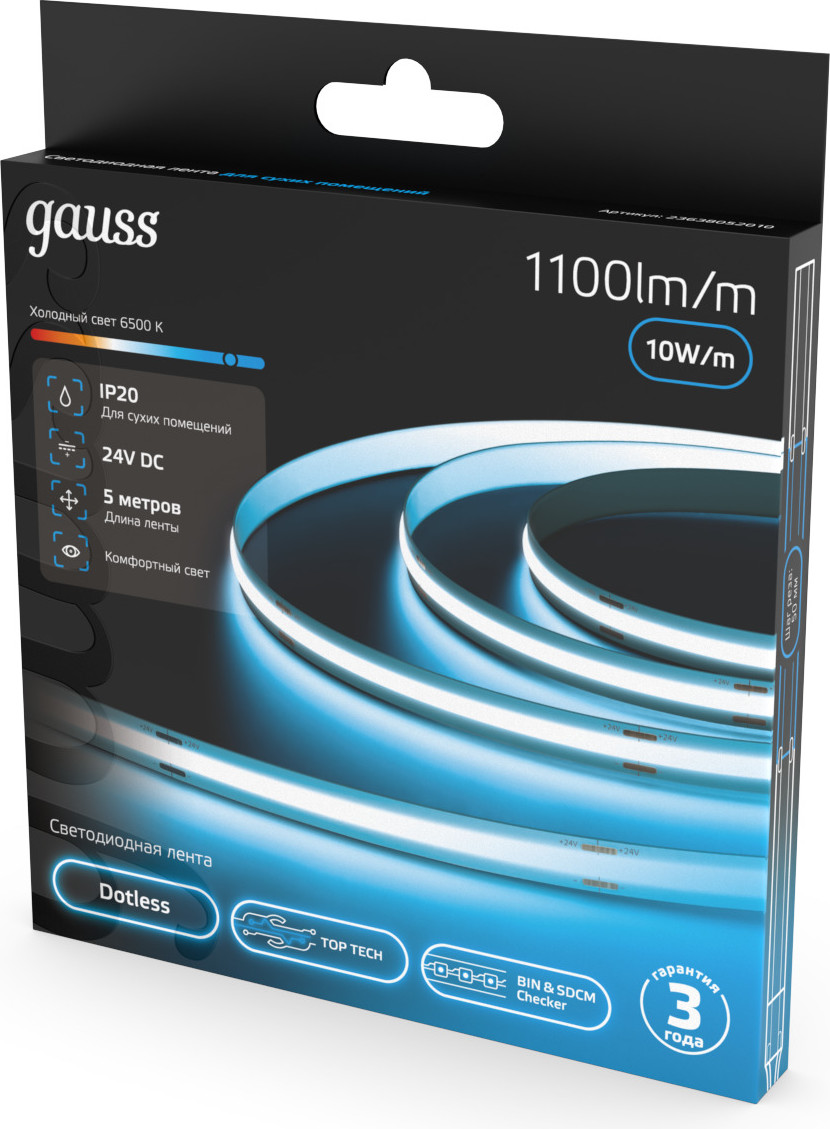 Светодиодная лента Gauss COB 320 24V 10W/m 1100lm/m 6500K 8mm IP20 / 23638052010 (5м) — фото 3