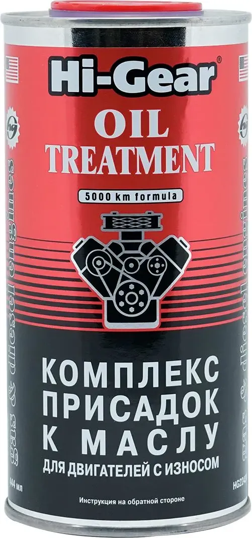 Присадка Hi-Gear HG2243R (444мл)
