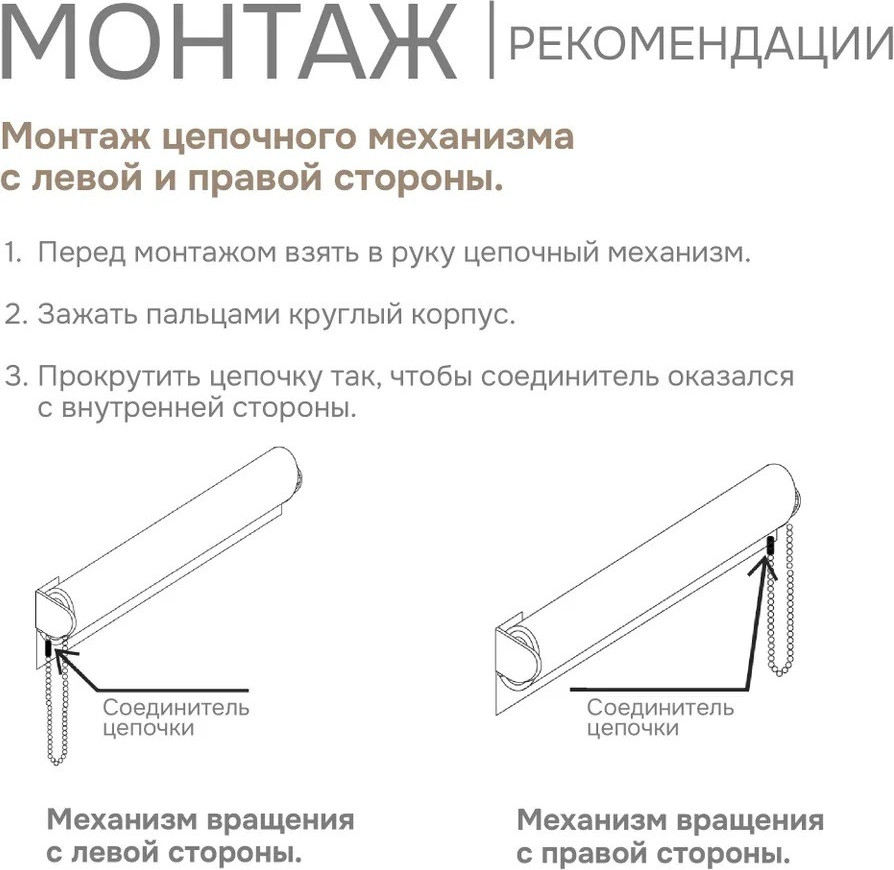 Механизм крепления для рулонных штор Эскар Эскар 16000 (пластик) — фото 4