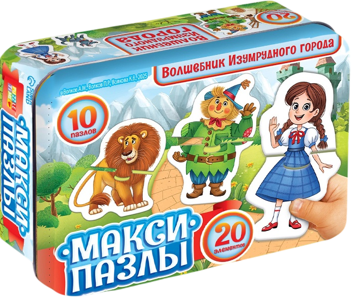 Развивающая игра Puzzle Time Волшебник изумрудного города / 10890415