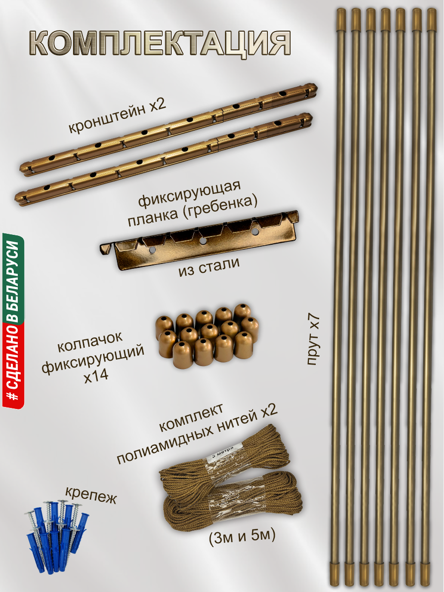 Сушилка для белья Comfort Alumin Group Потолочная Алюминиевая Bronze Style 7 прутьев 1.3м (бронзовый) — фото 5