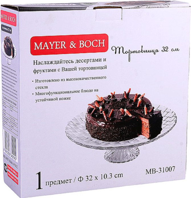 Блюдо для торта Mayer&Boch 31007 — фото 4